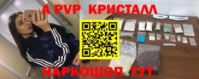 марки nbome Можайск