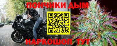 марки nbome Можайск