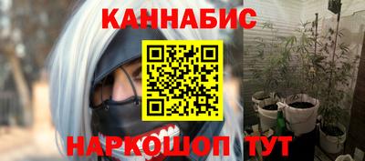 PSILOCYBIN Абинск
