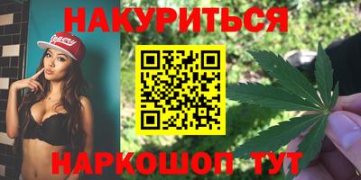 марки nbome Можайск