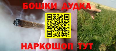 кокаин перу Моздок