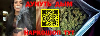 марки nbome Можайск