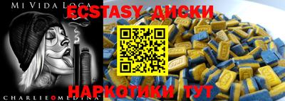 бошки Можга