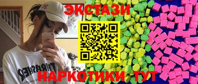 mdma Абакан