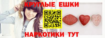 PSILOCYBIN Абинск