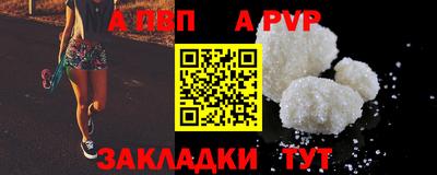 марки nbome Можайск