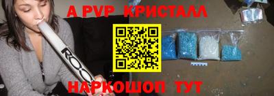 марки nbome Можайск