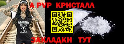 mdma Абакан