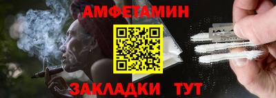 марки nbome Можайск