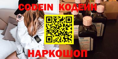 кокаин перу Моздок