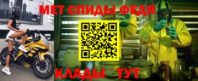 mdma Абакан