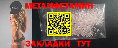 меф Азнакаево