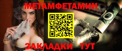 меф Азнакаево