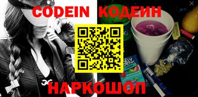 марки nbome Можайск
