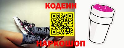 меф Азнакаево
