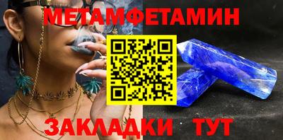 mdma Абакан