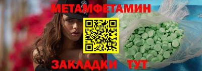 mdma Абакан