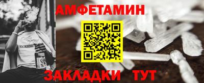 mdma Абакан
