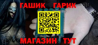 меф Азнакаево