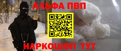 марки nbome Можайск