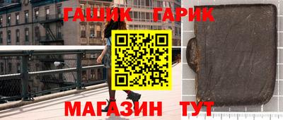 марки nbome Можайск