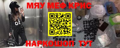 марки nbome Можайск
