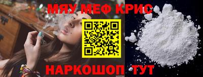 mdma Абакан