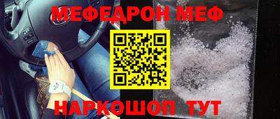 бошки Можга