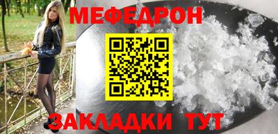кокаин перу Моздок