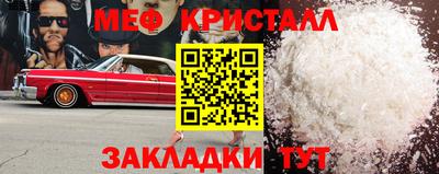 mdma Абакан