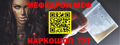 кокаин перу Моздок