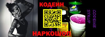 кокаин перу Моздок