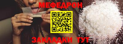 mdma Абакан