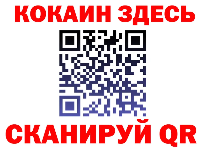 ГАШ Изолятор tor это блэк спрут Подольск