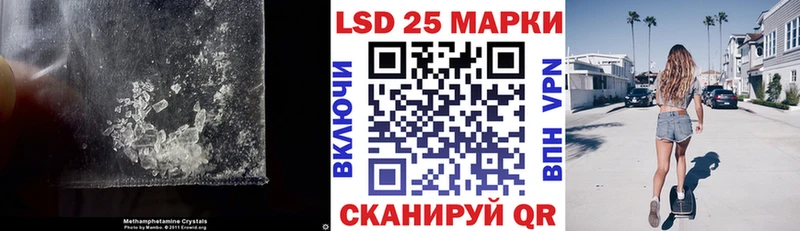 даркнет сайт  Подольск  ОМГ ОМГ онион  Лсд 25 экстази ecstasy 