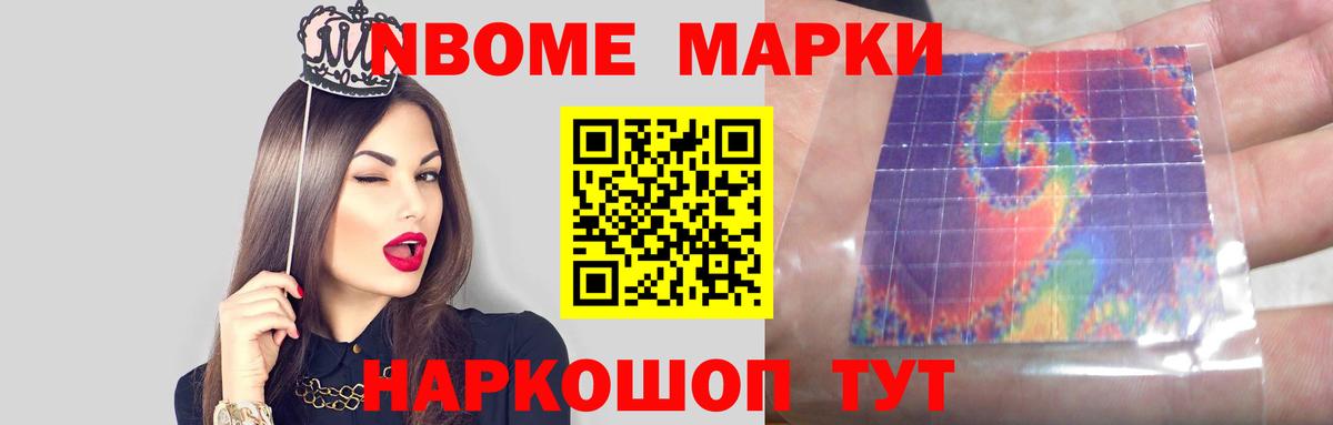 Подольск  LSD-25 экстази ecstasy  Вход с VPN  ЛСД экстази ecstasy 