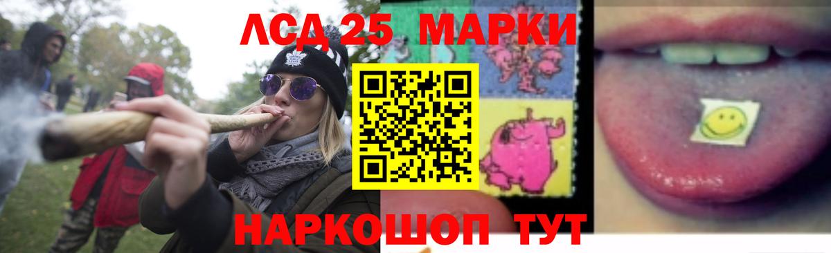 Лсд 25 экстази  Вход с VPN  Подольск  ЛСД экстази ecstasy  Лсд 25 экстази ecstasy 