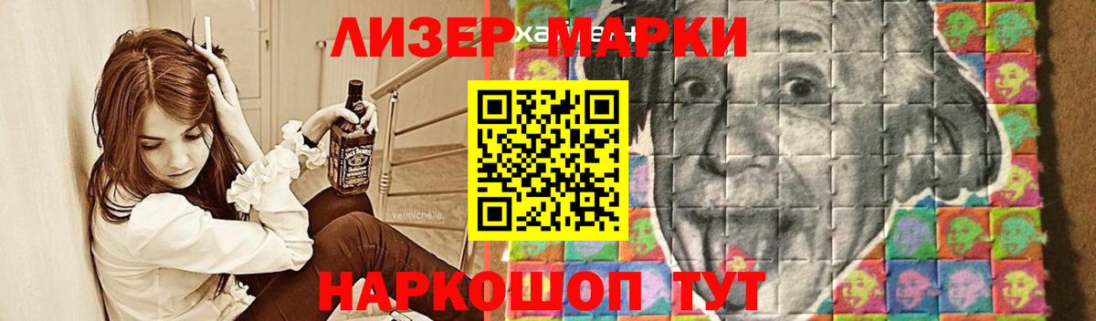 LSD-25 экстази ecstasy Подольск