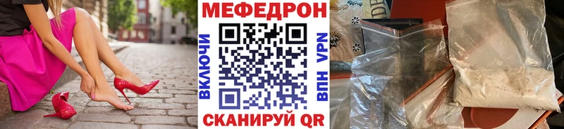 МЕФ мука  Подольск 