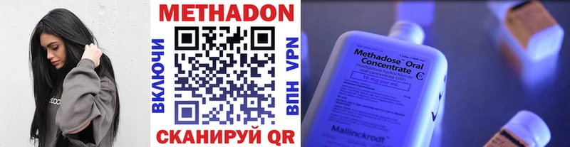 купить ссылка на мегу зеркало Метадон VHQ Подольск