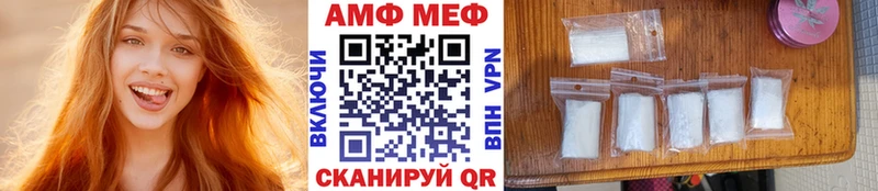 МЕТАМФЕТАМИН витя цены Подольск