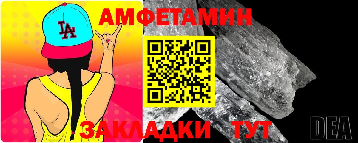 Метамфетамин  МЕТАМФЕТАМИН витя  Подольск  Вход с VPN  Метамфетамин Methamphetamine 