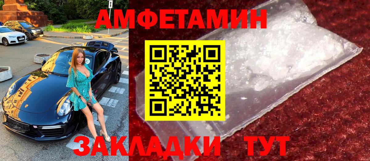 Подольск  Метамфетамин Methamphetamine  Вход с VPN 