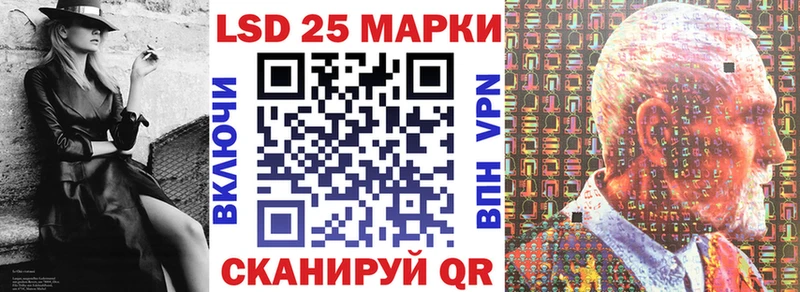 kraken ТОР купить Подольск Марки NBOMe 1,8мг