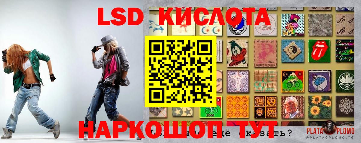Марки N-bome 1500мкг  Марки  Марки 25I-NBOMe 1,5мг  Подольск  Вход с VPN 