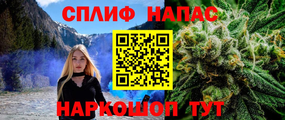 Шишки марихуана сатива Подольск