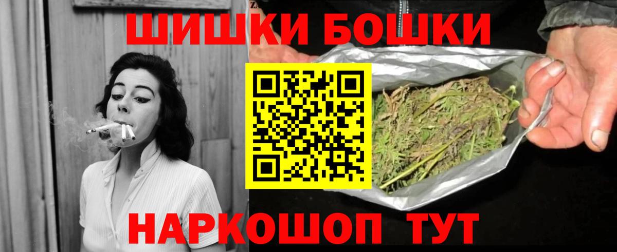 Канабис White Widow  Вход с VPN  Подольск  Марихуана Amnesia  Конопля семена 